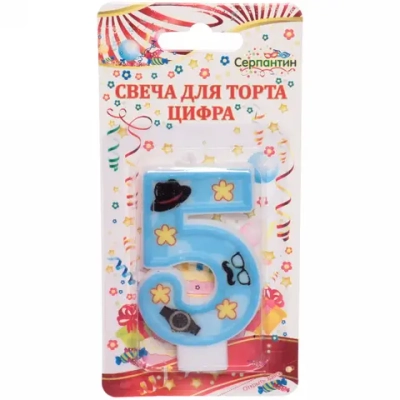 Свеча для торта Цифра Счастливый день «5» 6 см