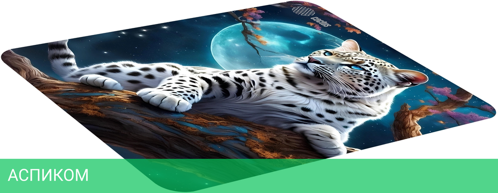 Коврик для мыши Cactus Snow Leopard (CS-MP-PRO16XL)
