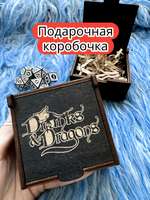 Подарочная коробка «Дракон» — дерево