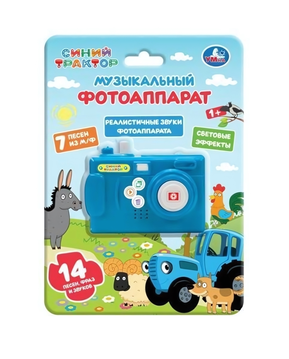 Фотоаппарат "Синий трактор" 14 песен, фраз, звуков, коробка 1103Z139-R2 (Умка)