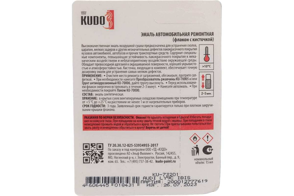 Эмаль-кисточка VAG Kudo Ибис Белый (15мл)