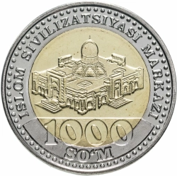 Монета Узбекистан 1000 сумов 2022 Центр исламской цивилизации