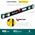 KRAFTOOL A-Rate Control 600 мм, Магнитный сверхпрочный уровень (34988-60)