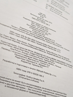 Великие династии мира. Бонапарты