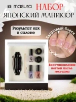 Набор для ногтей Японский маникюр
