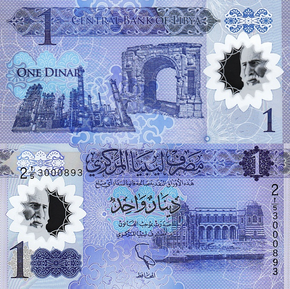Ливия 1 динар 2019 арка Марка Аврелия UNC