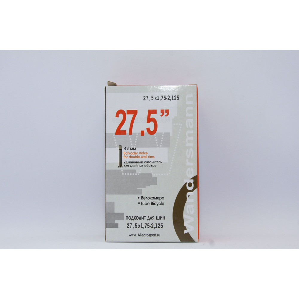 Камера велосипедная 27.5х1.75-2.125 прямой ниппель