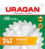 URAGAN Fast 200х32/30мм 24Т, диск пильный по дереву