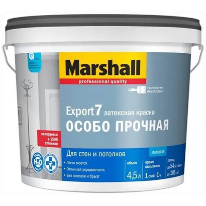 Краска для стен и потолков Marshall EXPORT 7 особо прочная Белая Матовая 4,5 л