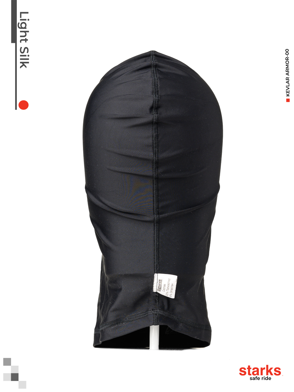 Подшлемник Light Silk STARKS