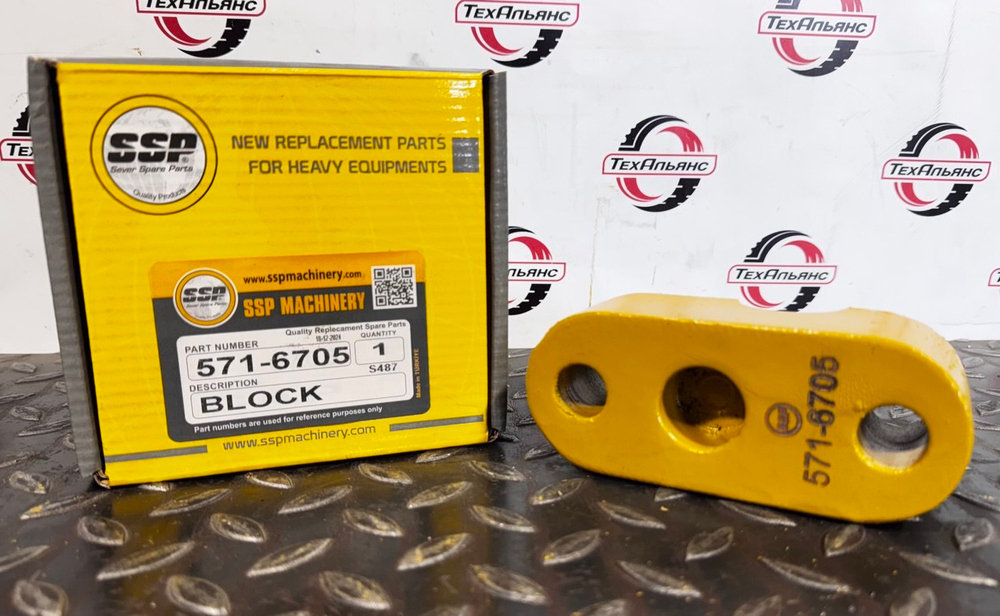 Крышка 571-6705