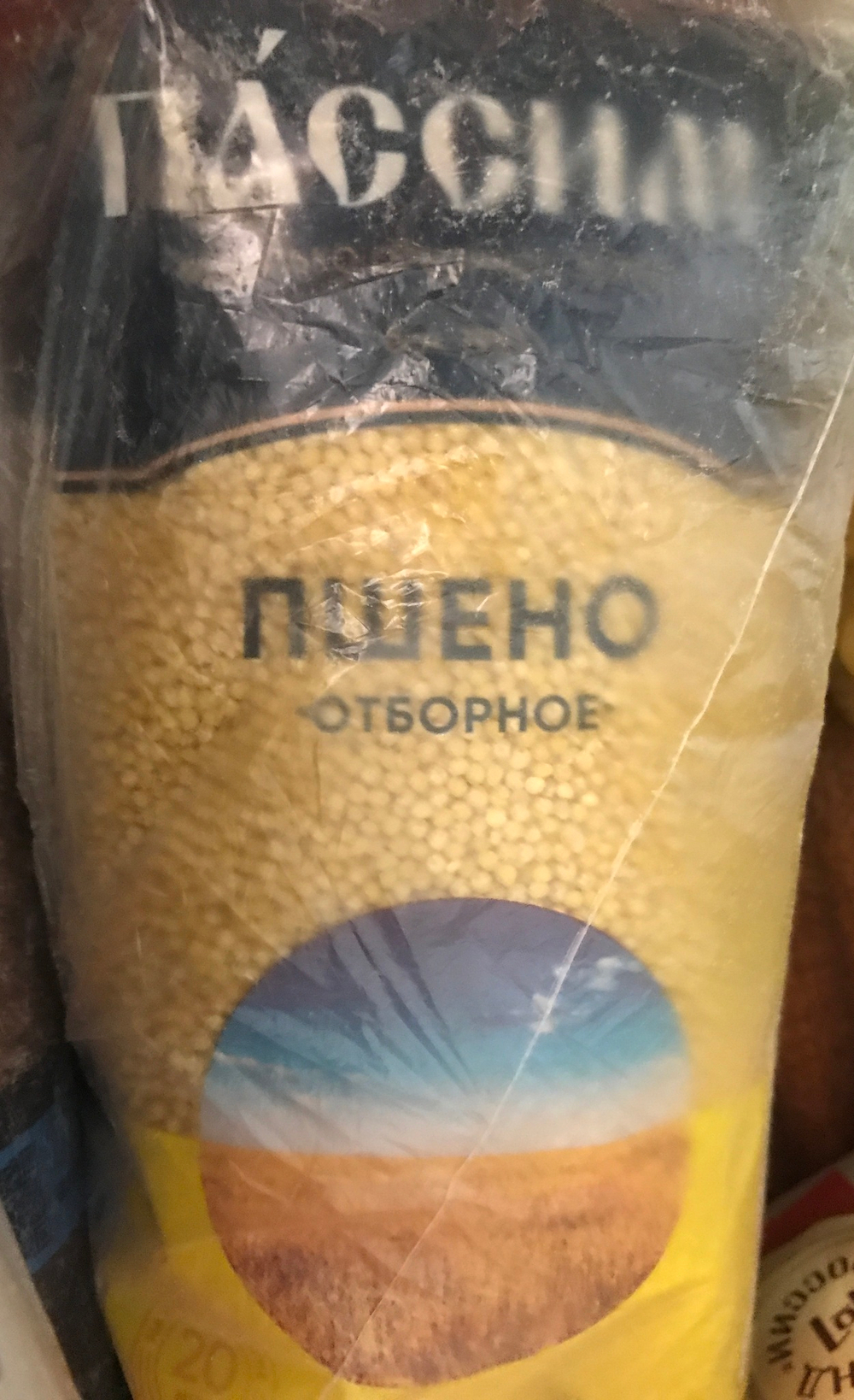 Крупа пшено