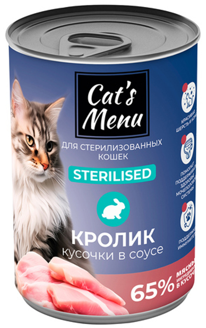 CAT'S MENU Консервы для кошек кусочки в соусе с кроликом, 340 г