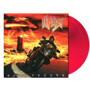 Ария / Армагеддон (Coloured Vinyl)(2LP)