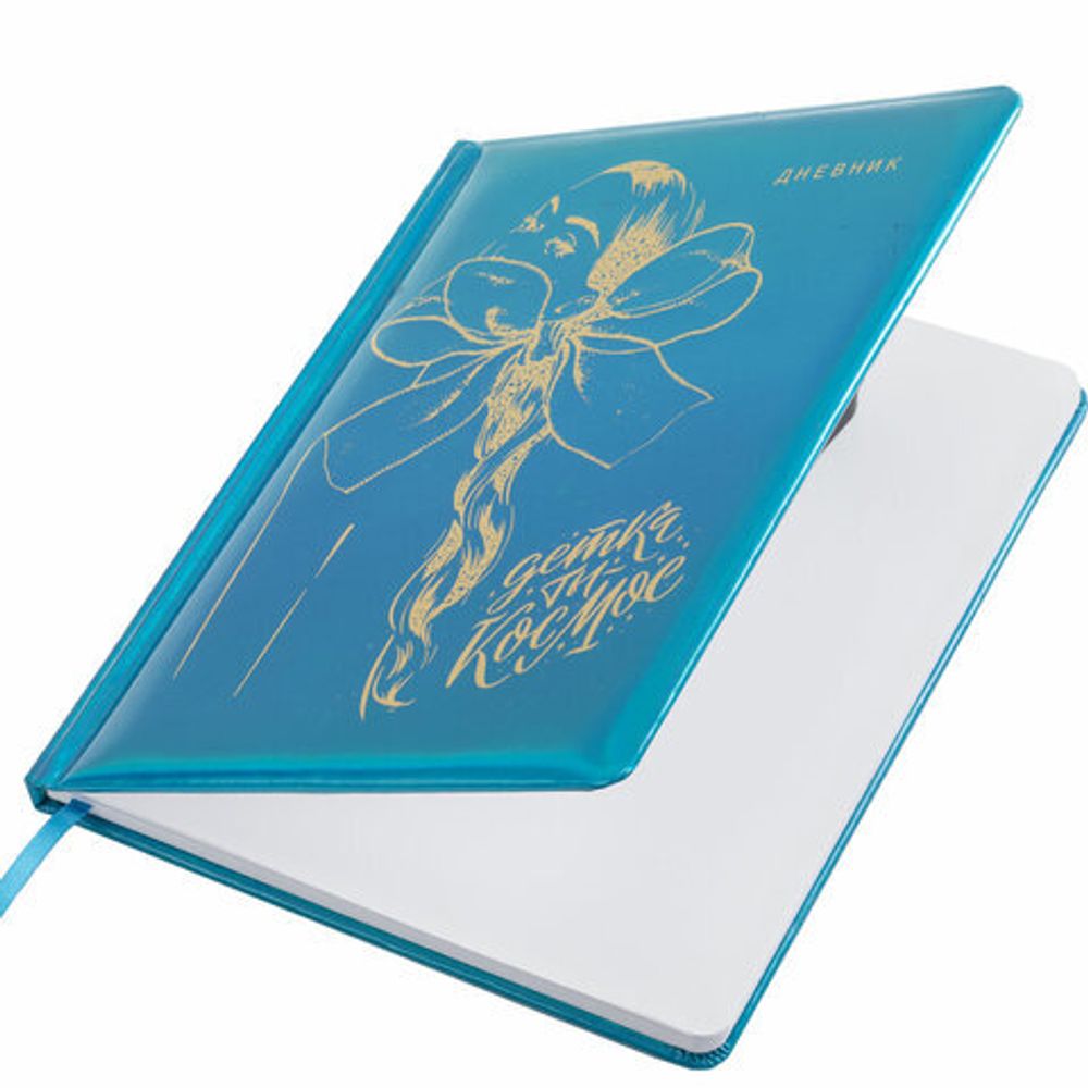 Дневник 1-11 класс 48 л., кожзам (твердая с поролоном), фольга, BRAUBERG HOLIDAY, "Девушка", 106915