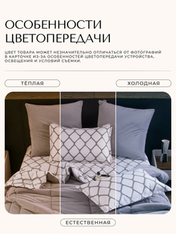 Комплект постельного белья Сатин Velouria Luxe/Велюрия Люкс с Одеялом VL011