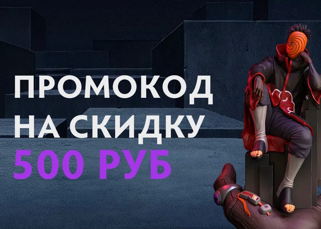 Акция: Новичкам везёт