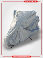 Чехол-тент на мотоцикл длинной до 1,8 м