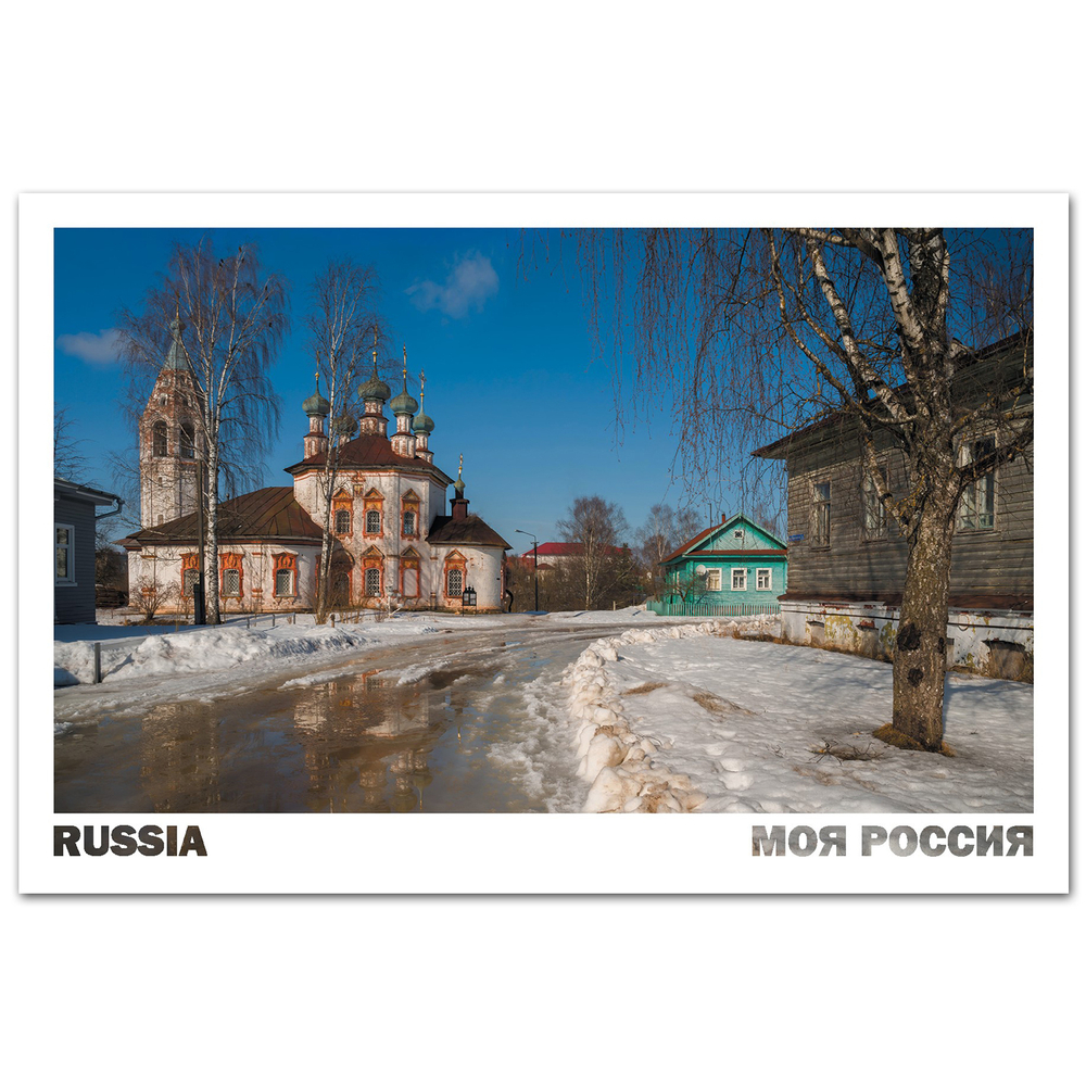 Мартовское солнце. Устюжна, Вологодская область