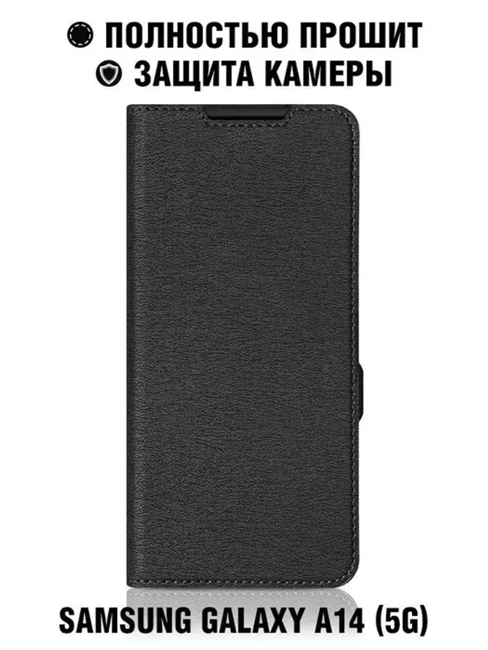 Чехол с флипом для Samsung Galaxy A 14 black DF