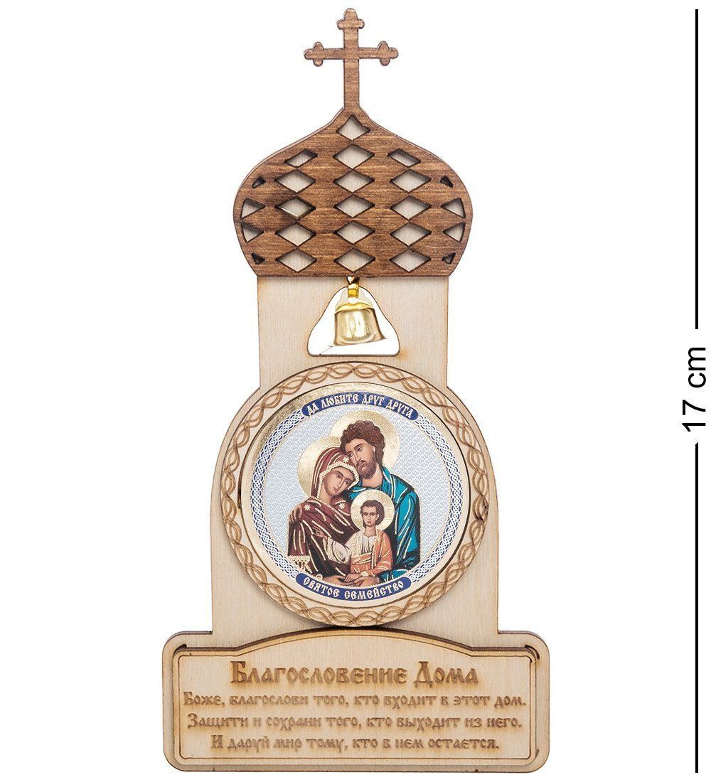 КФ- 54/4 Магнит «Святое семейство»