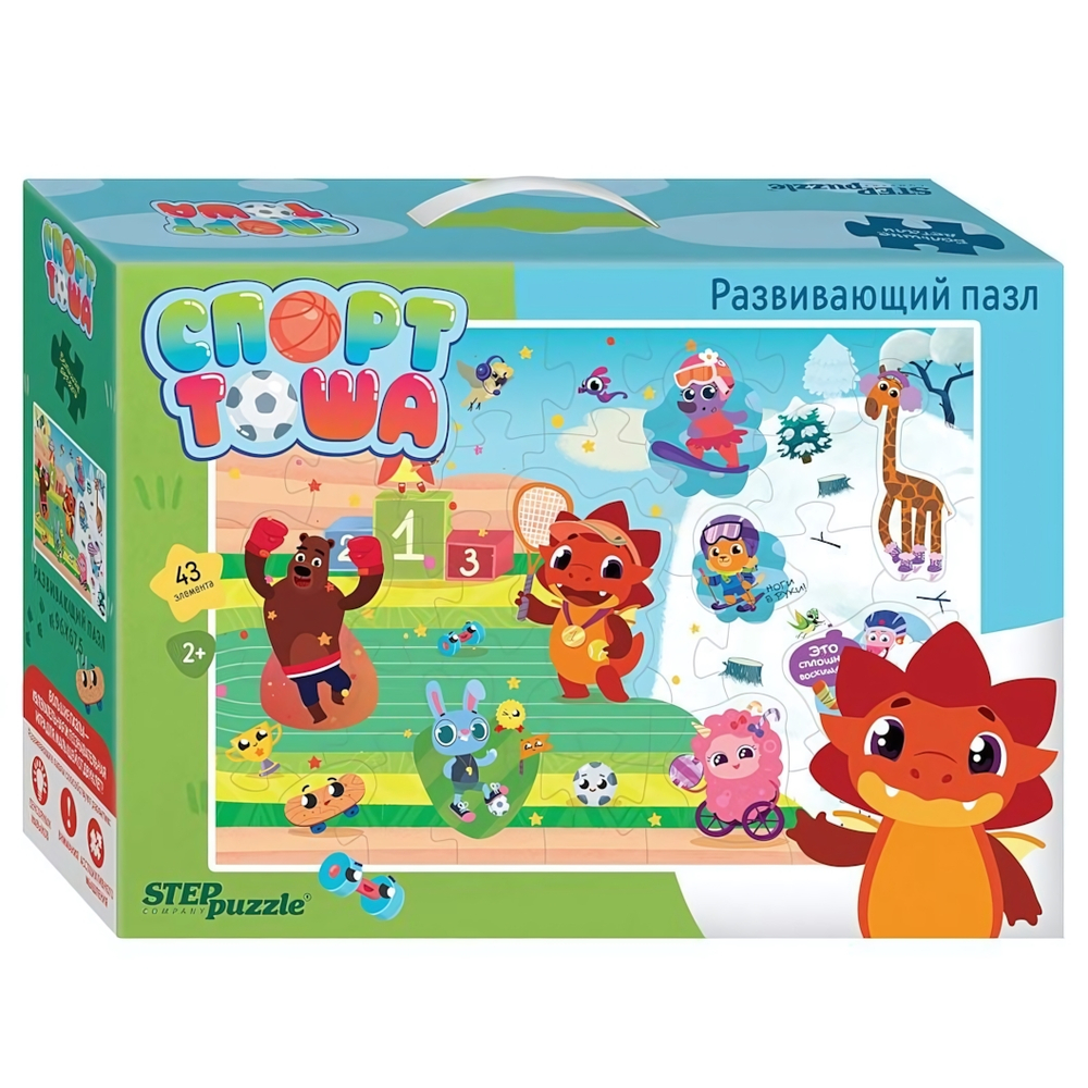 Напольный пазл "Спорт Тоша" (Степ пазл)