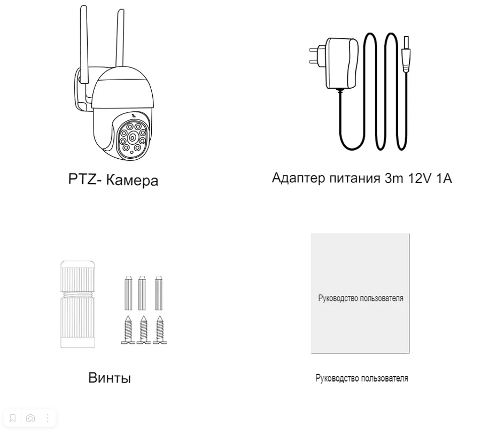 Wi-fi Smart камера AND WHD813Q-4MP