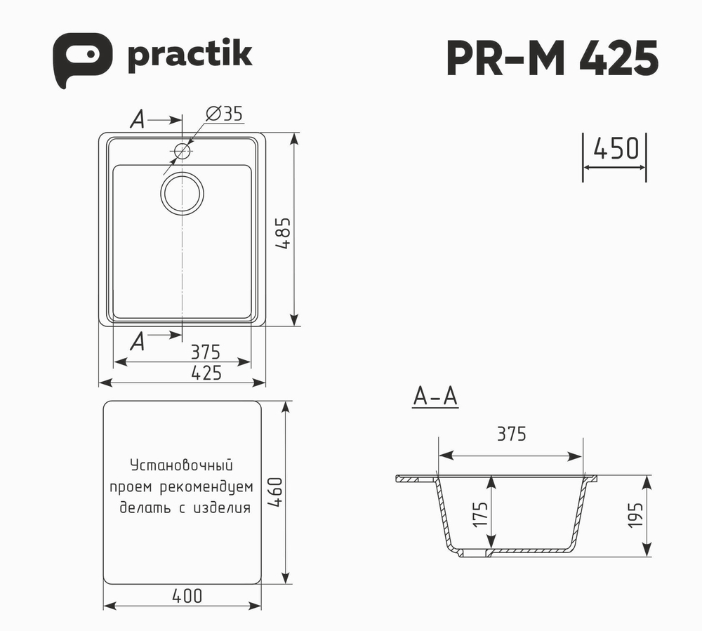 МОЙКА PRACTIK PR-M 425-004 ЧЕРНЫЙ ОНИКС