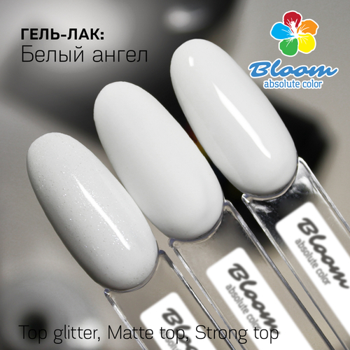 Bloom Гель-лак Белый ангел, 15 мл