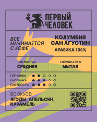 Колумбия Сан Агустин
