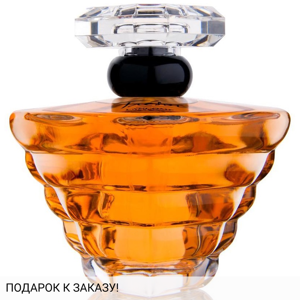 Lancome Tresor