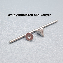Индастриал 36 мм для пирсинга ушей с конусами 5 мм, толщиной 1,6 мм. Медицинская сталь.