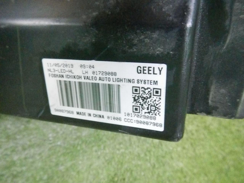 Фара левая Geely Atlas (2016-2022) LED