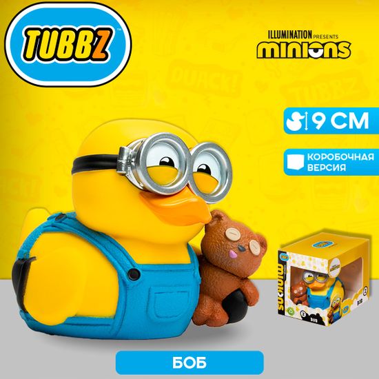 Фигурка-утка Tubbz Миньоны Боб (Box)