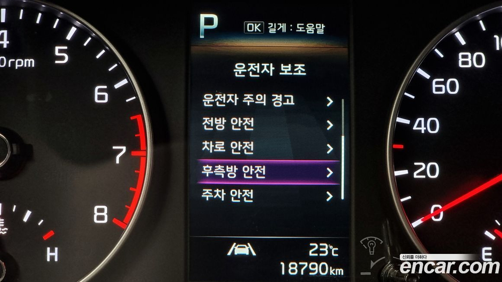 Kia Morning Urban (JA) Signatures (07.2021)