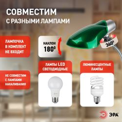 Настольный светильник ЭРА NE-301-E27-15W-S серебро