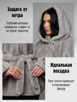 Шуба искусственная большие размеры с капюшоном