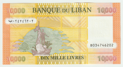 Liban, 10 000 Livres, 2012 - 2021, UNC