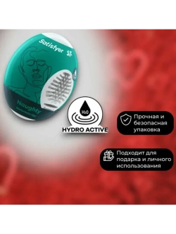 Мастурбатор-яйцо Satisfyer Naughty Mini Masturbator