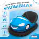 Аттракционная бамперная машинка «Улыбка» с дистанционным управлением и музыкой