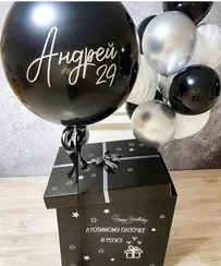 Коробка-сюрприз для мужчины №1