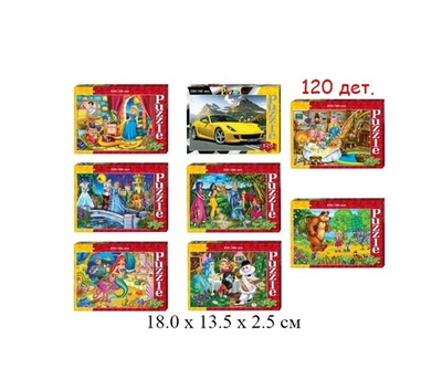 Пазлы 120 малые картон (40) 5*8 МИКС 120-mal