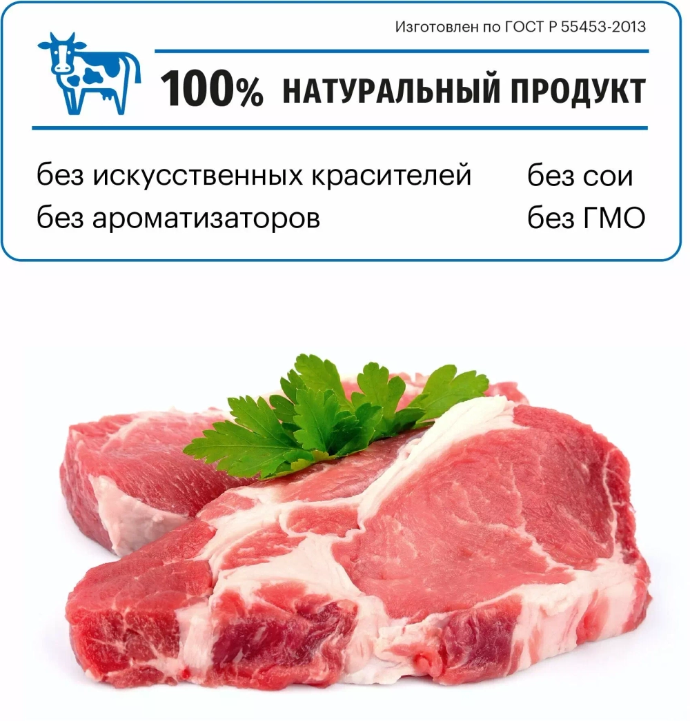 Karmy Maxi Adult Сухой корм для собак крупных пород с телятиной, 2 кг