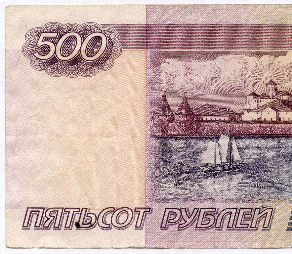 Банкнота 500 рублей 1997 год. Модификация 2004 года сГ 9450358. F- (надрывы)