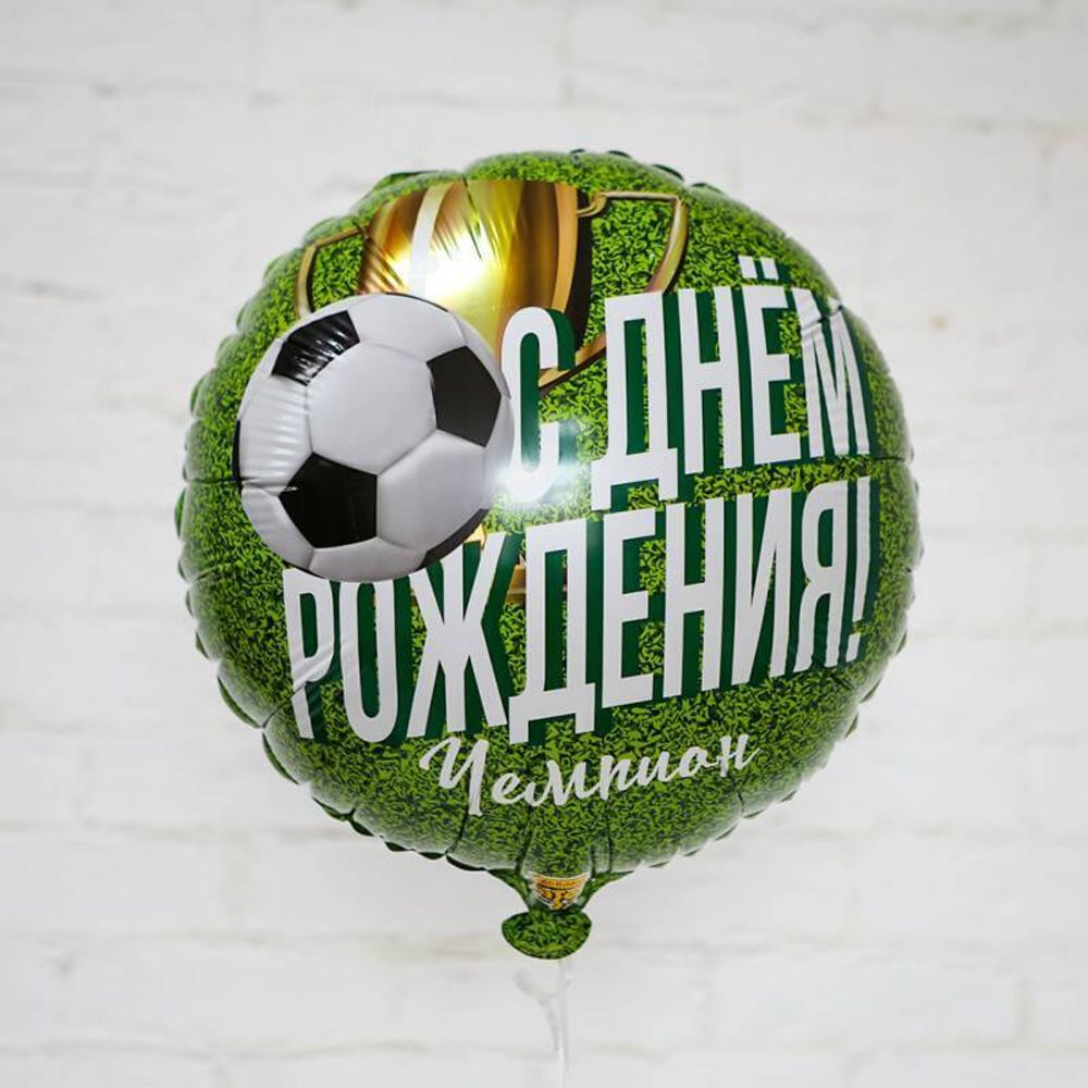 К 18" РУС ДР ЧЕМПИОН Футболист (БГ-15)  Изображение2