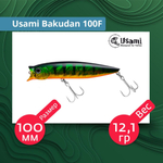 Воблер для рыбалки Bakudan 100F #106