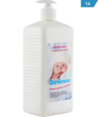 Мыло жидкое детское "С первых дней жизни", 1 литр, насос - дозатор, М707