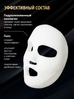 Гипсовая маска для лица Ellevon с Коллагеном 700мл