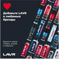 Холодная сварка для металла быстрая сталь эпоксидный клей для авто Lavr, 60 г/ Ln1722