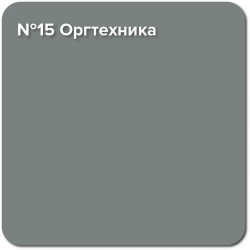 Резиновая краска Super Decor Rubber №15 Оргтехника 3 кг